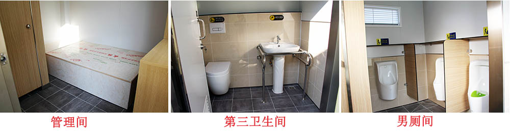 永春移動(dòng)環(huán)保廁所內(nèi)部圖片