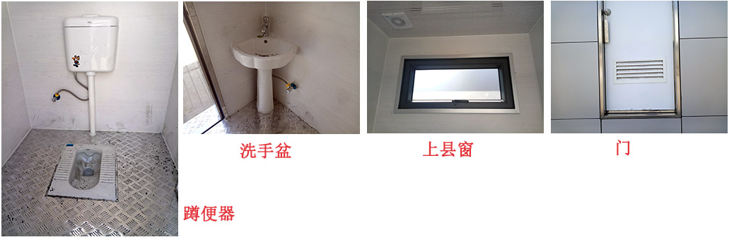 經(jīng)濟(jì)實(shí)用移動(dòng)廁所內(nèi)部圖片