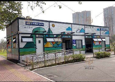 漳州人民廣場(chǎng)箱體組合裝配式移動(dòng)公廁