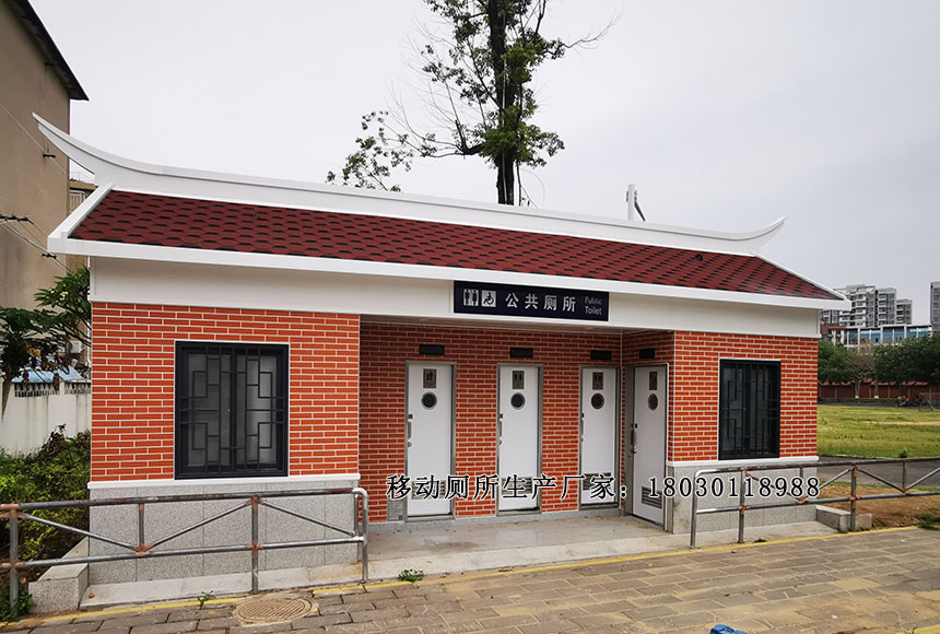 同安朱紫門(mén)成品環(huán)保公廁