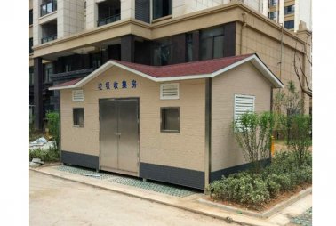 垃圾收集房