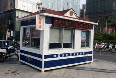 派出所崗?fù)?>
                                </a>
                            </p>
                            <div   id=