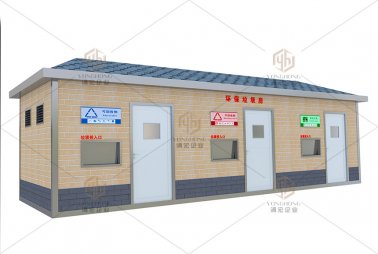 垃圾處理環(huán)衛(wèi)設(shè)備采購貨物類采購項(xiàng)目采購公告