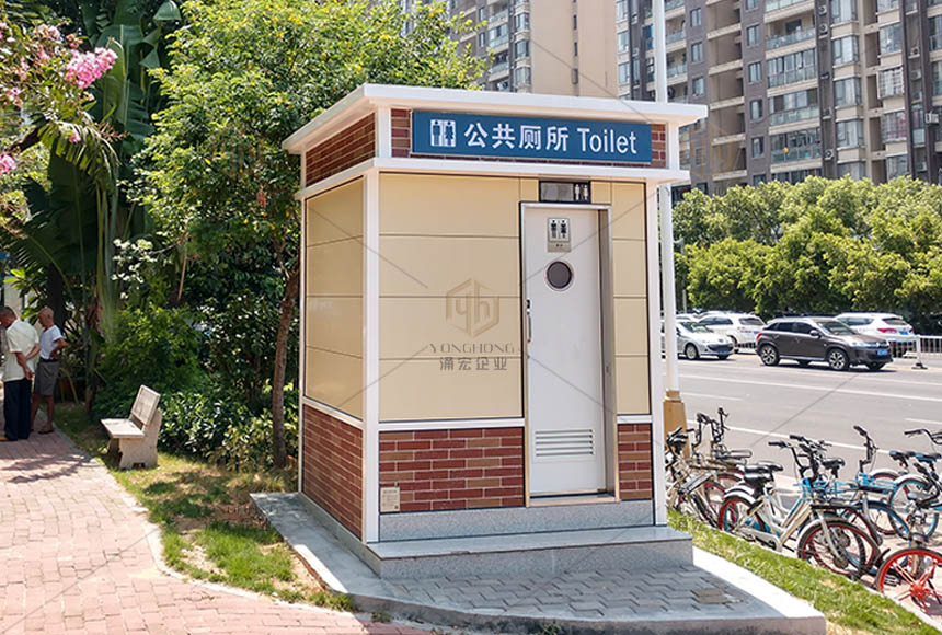 環(huán)保移動(dòng)廁所