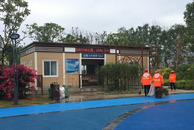 武夷山市星村鎮(zhèn)人民政府移動公廁采購項(xiàng)目