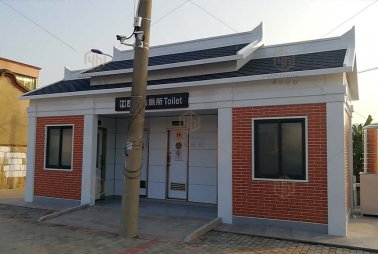 永泰縣市容環(huán)境管理中心移動廁所（裝配式）貨物類采購項(xiàng)目招標(biāo)公告
