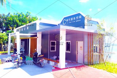 詔安縣金星鄉(xiāng)湖內(nèi)村歪嘴寨旅游公廁工程招標公告