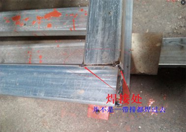 崗亭焊接技術(shù)直接影響不銹保安崗亭的質(zhì)量
