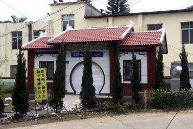景區(qū)移動(dòng)環(huán)保公廁的運(yùn)用解決了游客方便的問(wèn)題