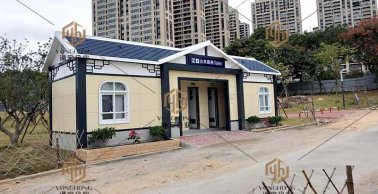 鋼結構一體式公廁的制作方法