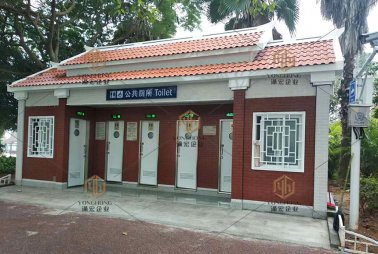 尤溪縣城市管理局尤溪縣城區(qū)公廁升級(jí)改造項(xiàng)目