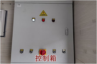 廈門(mén)后溪城內(nèi)垃圾屋控制系統(tǒng)